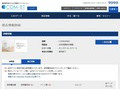 品番・商品名検索結果 | TOTO:COM-ET [コメット] 建築専門家向けサイト