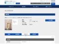 品番・商品名検索結果 | TOTO:COM-ET [コメット] 建築専門家向けサイト