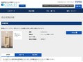 品番・商品名検索結果 | TOTO:COM-ET [コメット] 建築専門家向けサイト