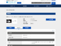 品番・商品名検索結果 | TOTO:COM-ET [コメット] 建築専門家向けサイト