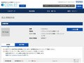 品番・商品名検索結果 | TOTO:COM-ET [コメット] 建築専門家向けサイト