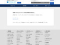 品番・商品名検索結果 | TOTO:COM-ET [コメット] 建築専門家向けサイト