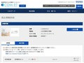 品番・商品名検索結果 | TOTO:COM-ET [コメット] 建築専門家向けサイト