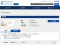 品番・商品名検索結果 | TOTO:COM-ET [コメット] 建築専門家向けサイト