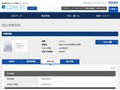 品番・商品名検索結果 | TOTO:COM-ET [コメット] 建築専門家向けサイト