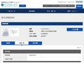 品番・商品名検索結果 | TOTO:COM-ET [コメット] 建築専門家向けサイト