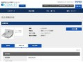 品番・商品名検索結果 | TOTO:COM-ET [コメット] 建築専門家向けサイト