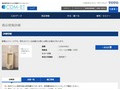 品番・商品名検索結果 | TOTO:COM-ET [コメット] 建築専門家向けサイト