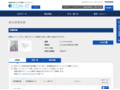 品番・商品名検索結果 | TOTO:COM-ET [コメット] 建築専門家向けサイト
