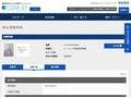 品番・商品名検索結果 | TOTO:COM-ET [コメット] 建築専門家向けサイト