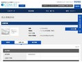 品番・商品名検索結果 | TOTO:COM-ET [コメット] 建築専門家向けサイト