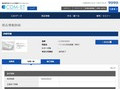 品番・商品名検索結果 | TOTO:COM-ET [コメット] 建築専門家向けサイト