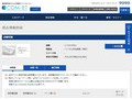 品番・商品名検索結果 | TOTO:COM-ET [コメット] 建築専門家向けサイト