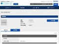 品番・商品名検索結果 | TOTO:COM-ET [コメット] 建築専門家向けサイト