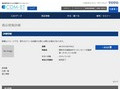 品番・商品名検索結果 | TOTO:COM-ET [コメット] 建築専門家向けサイト