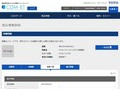 品番・商品名検索結果 | TOTO:COM-ET [コメット] 建築専門家向けサイト