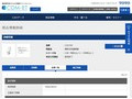 品番・商品名検索結果 | TOTO:COM-ET [コメット] 建築専門家向けサイト