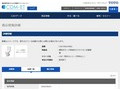 品番・商品名検索結果 | TOTO:COM-ET [コメット] 建築専門家向けサイト