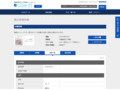 品番・商品名検索結果 | TOTO:COM-ET [コメット] 建築専門家向けサイト