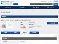 品番・商品名検索結果 | TOTO:COM-ET [コメット] 建築専門家向けサイト