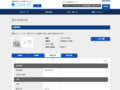 品番・商品名検索結果 | TOTO:COM-ET [コメット] 建築専門家向けサイト