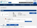 品番・商品名検索結果 | TOTO:COM-ET [コメット] 建築専門家向けサイト