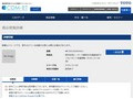 品番・商品名検索結果 | TOTO:COM-ET [コメット] 建築専門家向けサイト
