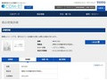 品番・商品名検索結果 | TOTO:COM-ET [コメット] 建築専門家向けサイト