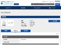 品番・商品名検索結果 | TOTO:COM-ET [コメット] 建築専門家向けサイト