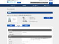品番・商品名検索結果 | TOTO:COM-ET [コメット] 建築専門家向けサイト