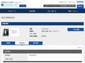 品番・商品名検索結果 | TOTO:COM-ET [コメット] 建築専門家向けサイト