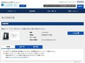品番・商品名検索結果 | TOTO:COM-ET [コメット] 建築専門家向けサイト