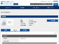 品番・商品名検索結果 | TOTO:COM-ET [コメット] 建築専門家向けサイト