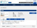 品番・商品名検索結果 | TOTO:COM-ET [コメット] 建築専門家向けサイト