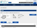 品番・商品名検索結果 | TOTO:COM-ET [コメット] 建築専門家向けサイト