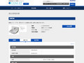 品番・商品名検索結果 | TOTO:COM-ET [コメット] 建築専門家向けサイト