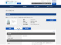 品番・商品名検索結果 | TOTO:COM-ET [コメット] 建築専門家向けサイト