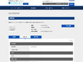 品番・商品名検索結果 | TOTO:COM-ET [コメット] 建築専門家向けサイト