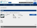 品番・商品名検索結果 | TOTO:COM-ET [コメット] 建築専門家向けサイト