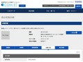 品番・商品名検索結果 | TOTO:COM-ET [コメット] 建築専門家向けサイト