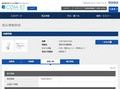 品番・商品名検索結果 | TOTO:COM-ET [コメット] 建築専門家向けサイト