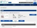 品番・商品名検索結果 | TOTO:COM-ET [コメット] 建築専門家向けサイト