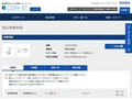 品番・商品名検索結果 | TOTO:COM-ET [コメット] 建築専門家向けサイト