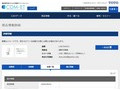 品番・商品名検索結果 | TOTO:COM-ET [コメット] 建築専門家向けサイト
