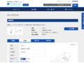 品番・商品名検索結果 | TOTO:COM-ET [コメット] 建築専門家向けサイト