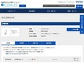 品番・商品名検索結果 | TOTO:COM-ET [コメット] 建築専門家向けサイト