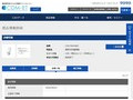 品番・商品名検索結果 | TOTO:COM-ET [コメット] 建築専門家向けサイト