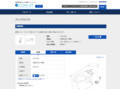品番・商品名検索結果 | TOTO:COM-ET [コメット] 建築専門家向けサイト