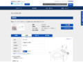 品番・商品名検索結果 | TOTO:COM-ET [コメット] 建築専門家向けサイト