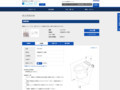品番・商品名検索結果 | TOTO:COM-ET [コメット] 建築専門家向けサイト